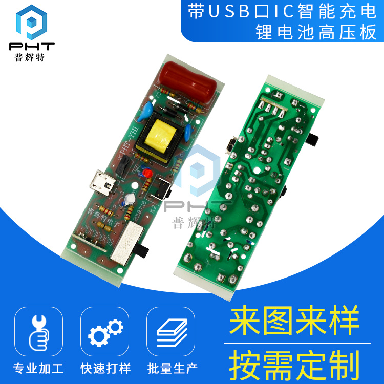 PHT-YH1 ��ͼ.jpg